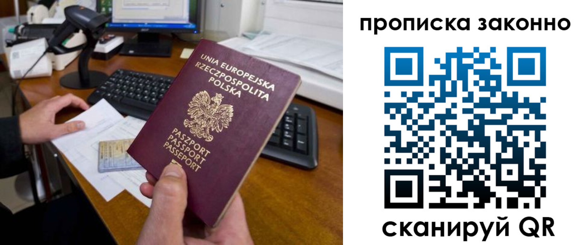 регистрация в Первоуральске